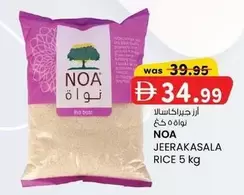 JEERAKASALA RICE
