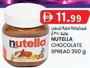 Nutella - Chocolate Spread