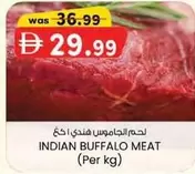 Buffalo - INDIAN BUFFALO MEAT