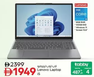 Lenovo - Laptop