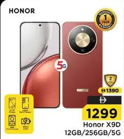 Honor X9D 12GB/256GB/5G