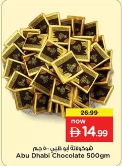 Abu Dhabi Chocolate