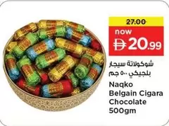 Belgain Cigara Chocolate