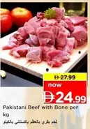 Pakistani Beef with Bone per Kg