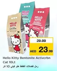 Hello Kitty - Bentonite Activecarbon Cat Litter