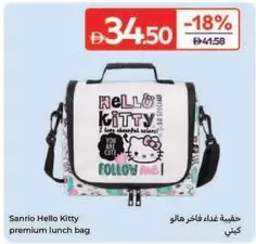 Hello Kitty - Sanrio premium lunch bag