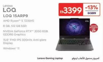 Lenovo - LOQ 15ARP9