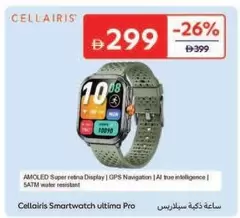 Smartwatch ultima Pro