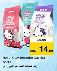 Hello Kitty - Bentrnite Cat Litter 5Lt
