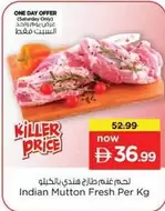 Indian Mutton Fresh Per Kg
