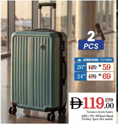 Set - ABS + PC 4Wheel Hard Trolley 2pcs