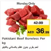 Pakistani Beef Boneless Per kg