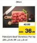 Pakistani Beef Boneless Per kg