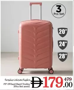 Set - PP 4Wheel Hard Trolley