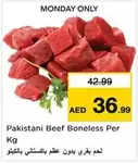 Pakistani Beef Boneless Per Kg