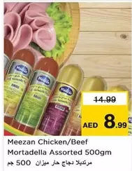 Chicken/Beef Mortadella Assorted