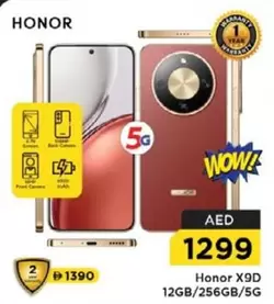 Honor X9D 12GB/256GB/5G