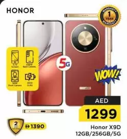 Honor X9D 12GB/256GB/5G