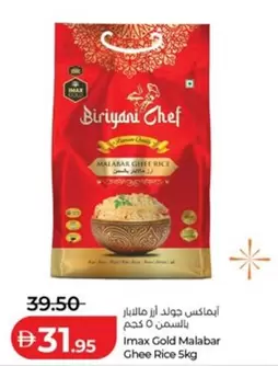 Imax Gold Malabar Ghee Rice 5kg