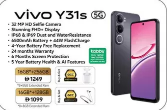 Ram - Y31s 5G