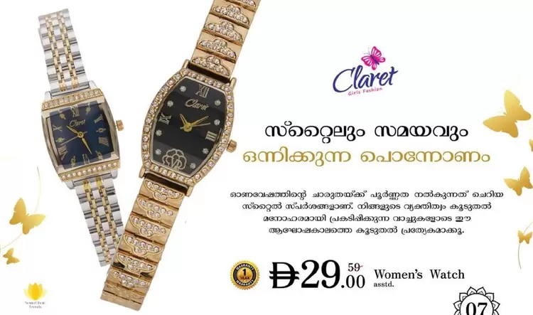 Women's Watch
