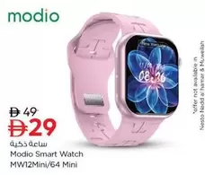 Smart Watch MW12Mini/64 Mini