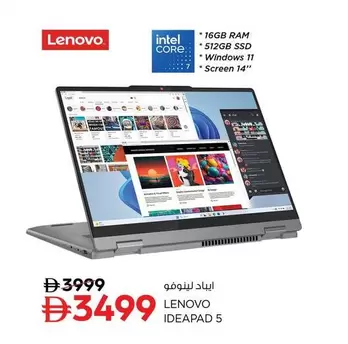 Lenovo - IDEAPAD 5