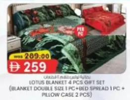 Lotus - LOTUS BLANKET 4 PCS GIFT SET