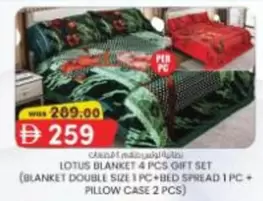 Lotus - LOTUS BLANKET 4 PCS GIFT SET