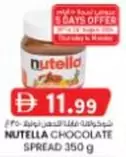 Nutella - CHOCOLATE SPREAD