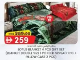 Lotus - LOTUS BLANKET 4 PCS GIFT SET