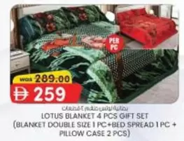 Lotus - LOTUS BLANKET 4 PCS GIFT SET