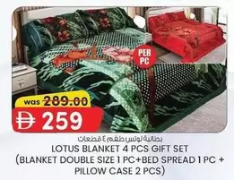 Lotus - LOTUS BLANKET 4 PCS GIFT SET