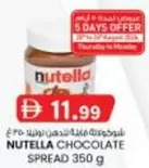 Nutella - CHOCOLATE SPREAD