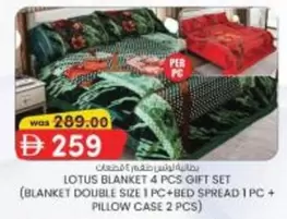 Lotus - LOTUS BLANKET 4 PCS GIFT SET