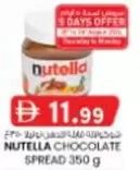 Nutella - CHOCOLATE SPREAD