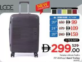 Set - PP 4Wheel Hard Trolley