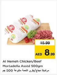 Chicken/Beef Mortadella