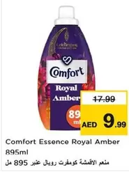 Amber - Essence Royal