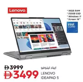 Lenovo - IDEAPAD 5