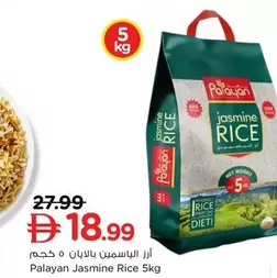 Jasmine Rice