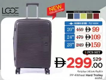 Set - PP 4Wheel Hard Trolley