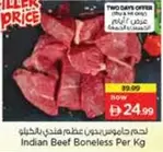 Indian Beef Boneless Per Kg