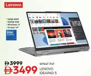 Lenovo - IDEAPAD 5
