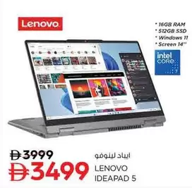 Lenovo - IDEAPAD 5