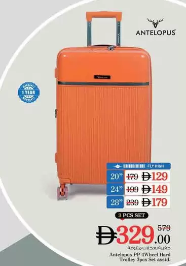 Set - Antelopus PP 4Wheel Hard Trolley 3pcs