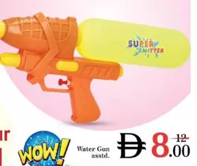 Water Gun