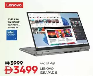 Lenovo - IDEAPAD 5