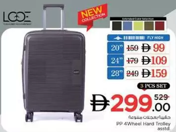 Set - PP 4Wheel Hard Trolley
