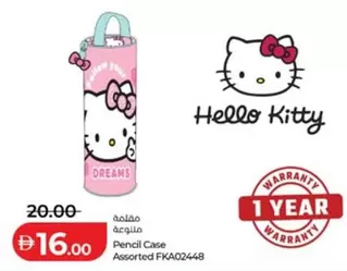 Hello Kitty - Pencil Case Assorted FKA02448